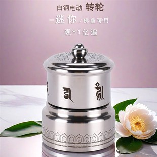 白钢迷你电动转转轮桌面摆件办公室语狮子缩微胶片右挽狂澜转经简