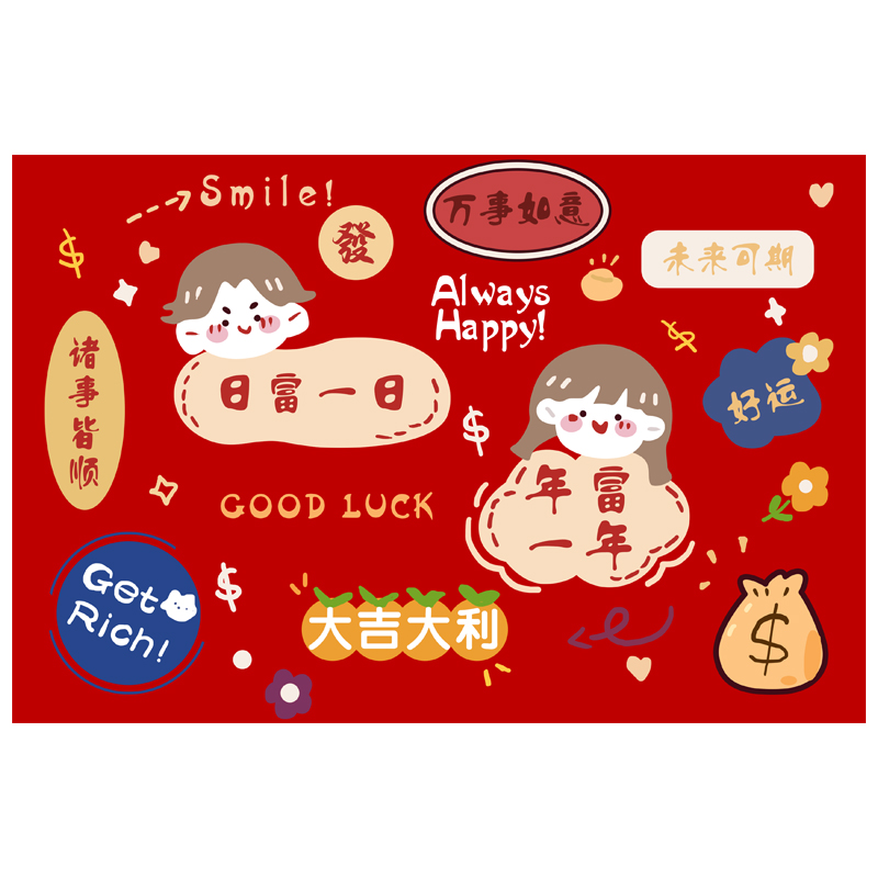 新年龙年地垫入户门垫红色门口进门脚垫防滑垫家用免洗pvc地毯