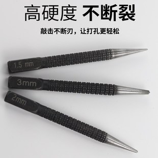 手动中心冲打孔定点器钻孔定位样冲弹簧高硬度样冲打眼器冲钳工具