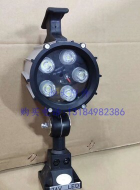 LED数控机床工作灯220v 短臂JL50F-2 长臂FJL50F-2A 24v5w7w9w12w