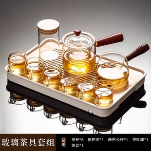 茶杯家用客厅会客泡茶壶喝茶功夫茶壶 围炉煮茶电陶炉玻璃茶具套装