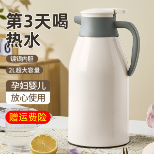 家用玻璃内胆保温壶暖水壶宿舍学生 保温水壶大容量热水瓶2024新款