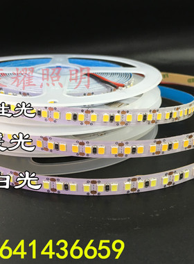 高亮180灯led防水12v8毫米宽2835暖黄白光6000K中性光4000K灯带