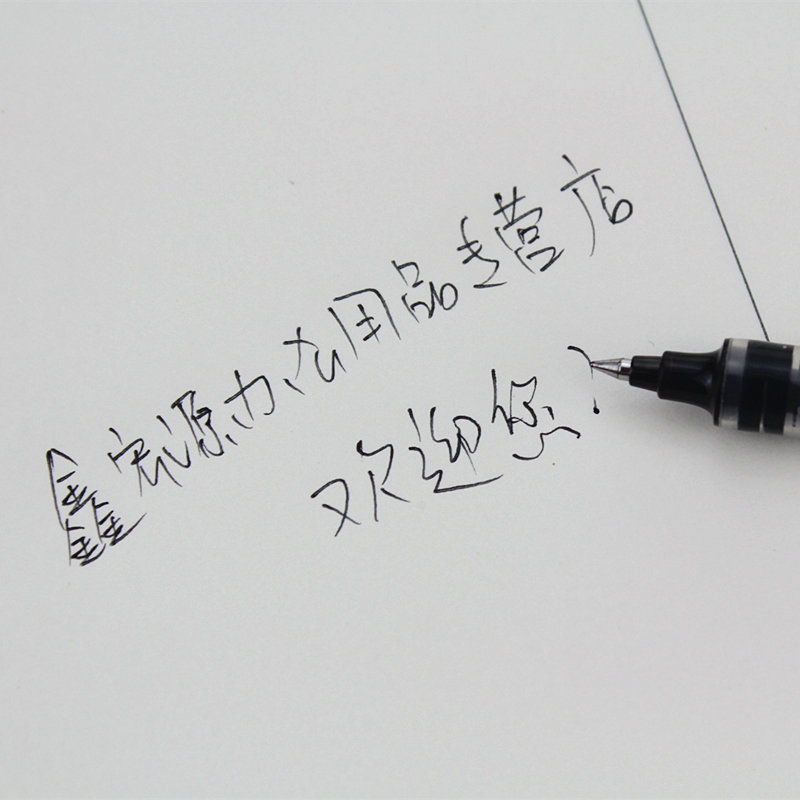 10本装 16K数学作业纸带线数学信纸中学大学草稿作业纸白纸护眼纸