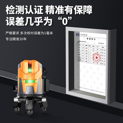 激光红外线水平仪高精度强光细线蓝光23五线绿光户外自动调平水仪