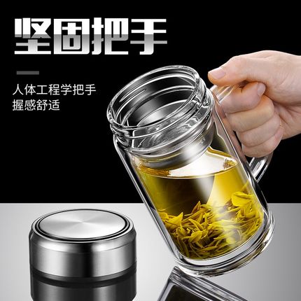 大容量双层玻璃杯男士带把手茶水分离杯办公个人泡茶杯