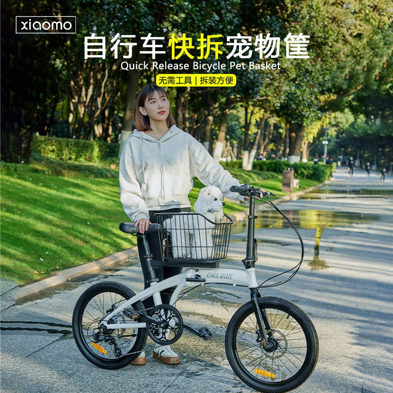 电动自行车前置快拆宠物车筐山地公路车狗狗座椅前置物筐猫咪车筐