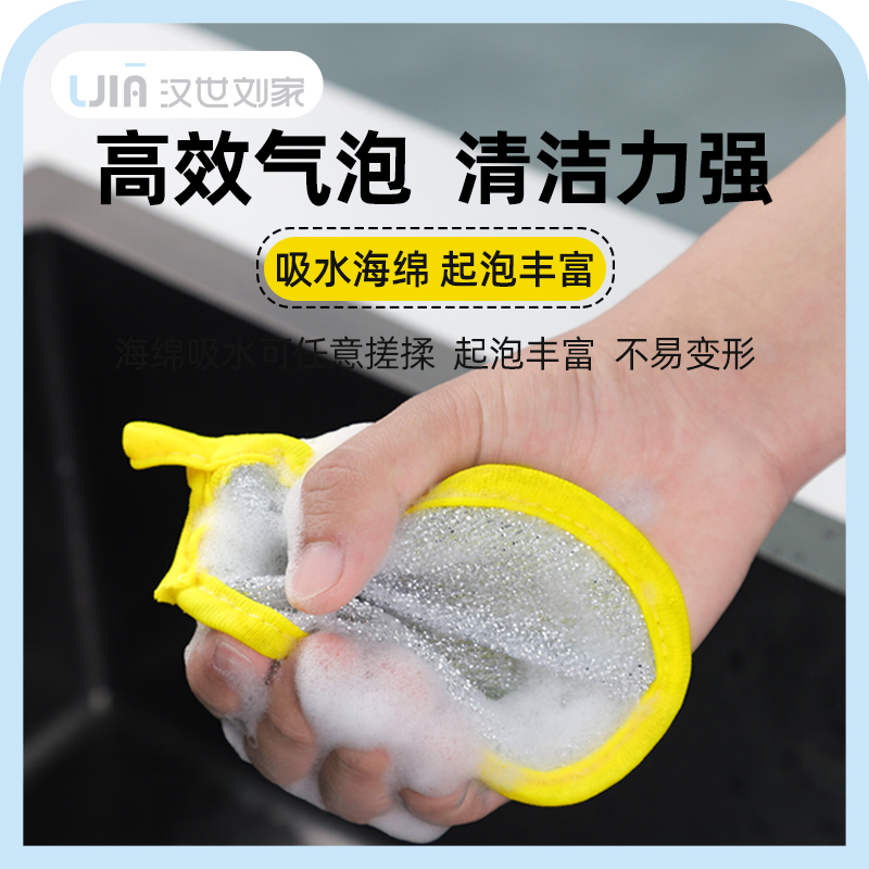 洗碗海绵块厨房不沾油刷锅神器家用洗碗布双面清洁棉百洁布魔力擦