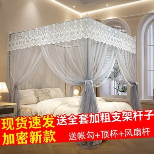 新型蚊帐带加粗不锈钢支架1.5加密加厚帐纱落地家用三开门防尘顶