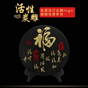 乔迁新居礼品创新炭雕摆件308大型家居摆件中式 新品 摆件复古摆件