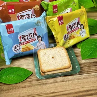 烤馍片烤馒头片独立小包装带托盒馍干饼干零食早餐一整箱