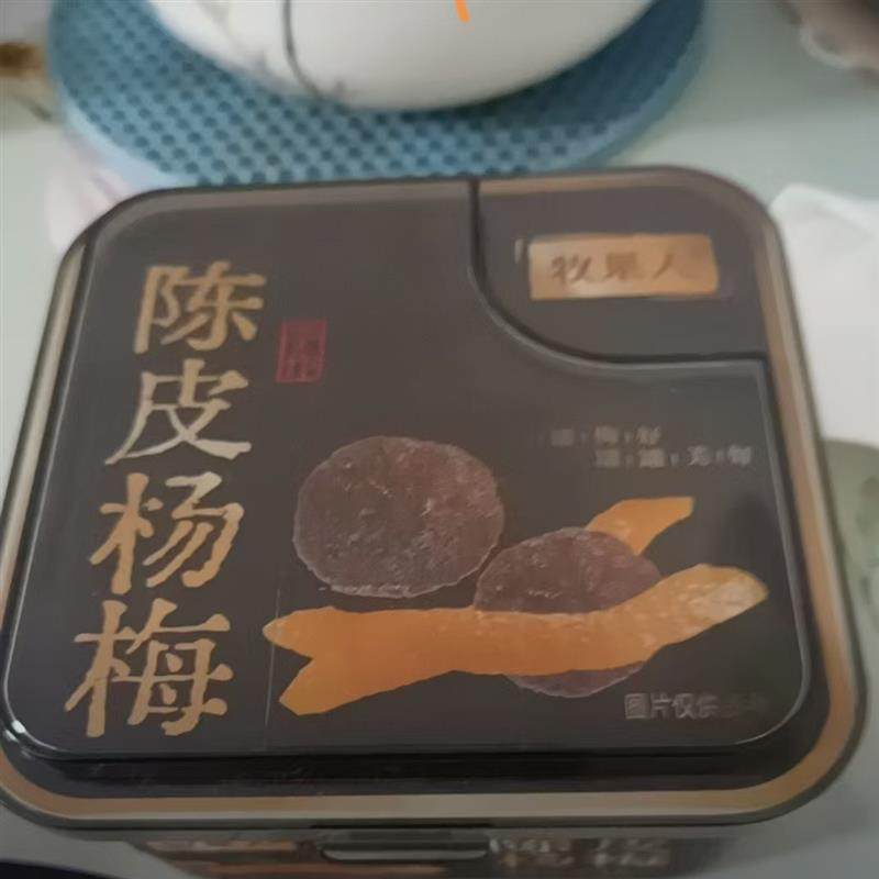 陈皮杨梅罐装系列258g蜜饯果干新鲜营养零食解馋水果酸甜