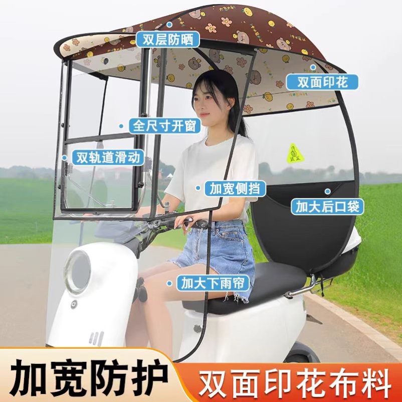 电动车雨棚蓬新款电瓶车