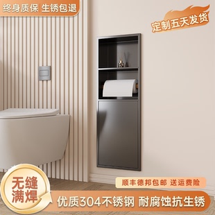 置物架 304马桶不锈钢壁龛金属分层隔板浴室成品柜定卫生间嵌入式