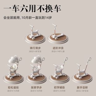 巴比特滑板车儿童1 12岁六合一宝宝推车小孩可坐骑滑滑溜溜车