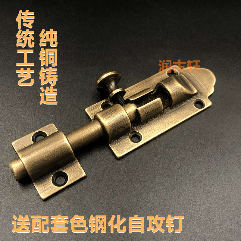 中式门纯铜明装插销长仿