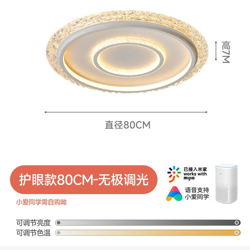 客厅灯简约现代大气主灯吸顶灯轻奢新款卧室灯温馨全屋灯具套餐
