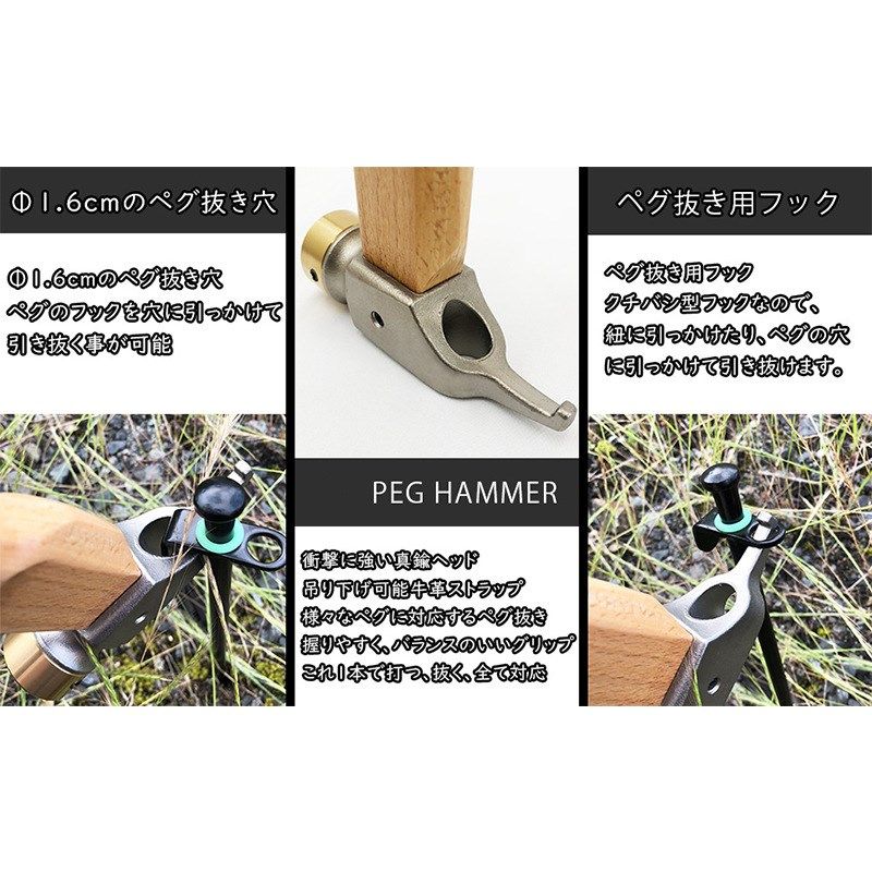 新帐篷锤榉木手柄不锈钢铜头户外露营登山帐篷地钉拔钉榔头带钩子,运动/瑜伽/健身/球迷用品,其他运动护具,淘宝优惠券,粉丝福利购,淘宝优惠卷