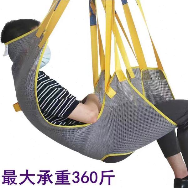 现货佰好惠移位机吊具网状全包分腿吊具病人残疾人老人移位器吊兜