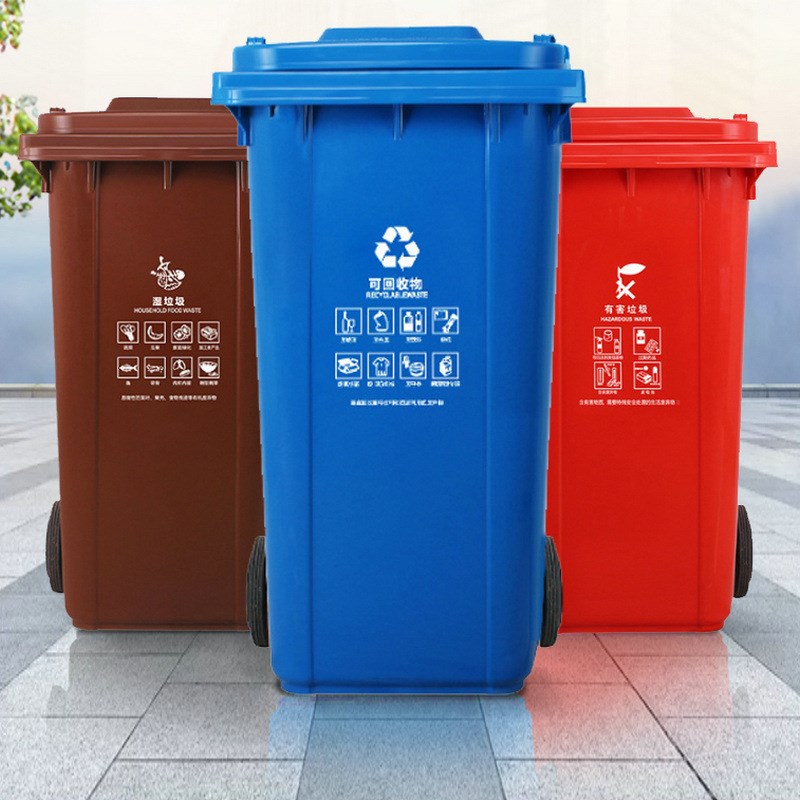 上海小区物业户外环卫垃圾桶分类垃圾箱塑料环卫大垃圾桶商用