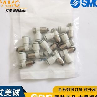 速度控制阀带快换接头弯头型阀体大小1 SMC调速阀 AS1201F 06A