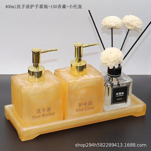 欧式样板房浴室家居用品套装卫生间树脂乳液分装瓶按压空瓶套装