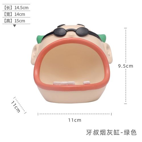 如果创意个性潮流大嘴哥烟灰缸摆件家居玄关钥匙收纳盒工艺品