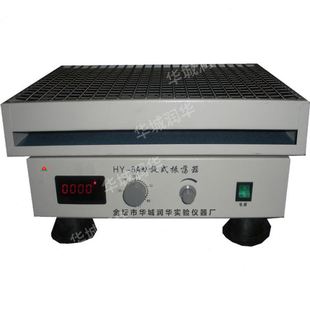 调速振荡器 HY系列调速多用振荡器 数显回旋式 振荡器