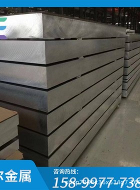 2014-T651高强度铝板 2017-T6航空铝板 CNC机加工20mm中厚铝板/棒