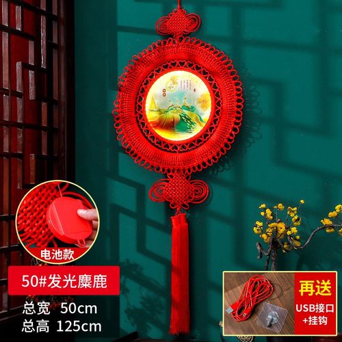 发光手工中国结挂件客厅特大号圆形招财平安结福字玄关背景墙挂件