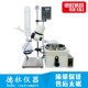 2L旋转蒸发器 供应RE 201D旋转蒸发仪 提纯结晶蒸发器