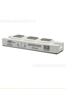 硅 MMF150S120DA2B MMF200S120DA2B 二极管模块可控硅驱动 原盒