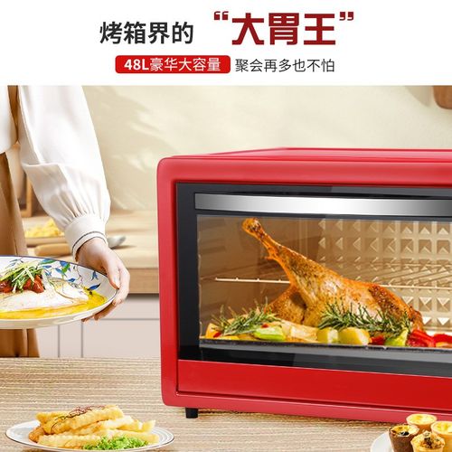 烤箱家用烤箱大容量电烤箱厂家多功能双层烤箱商用烘培专用烘烤箱