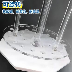 有机玻璃圆盘吸管架移液管架42孔32孔18孔可旋转面双面梯形吸管