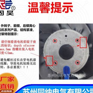 7AY 西门子伺服电机主轴外转子散热风机扇CTB广数机床W2D225S G85