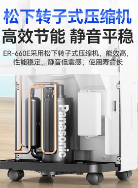 多乐信除湿机家用地下室别墅抽湿机大功率吸湿工业除湿器ER-660E