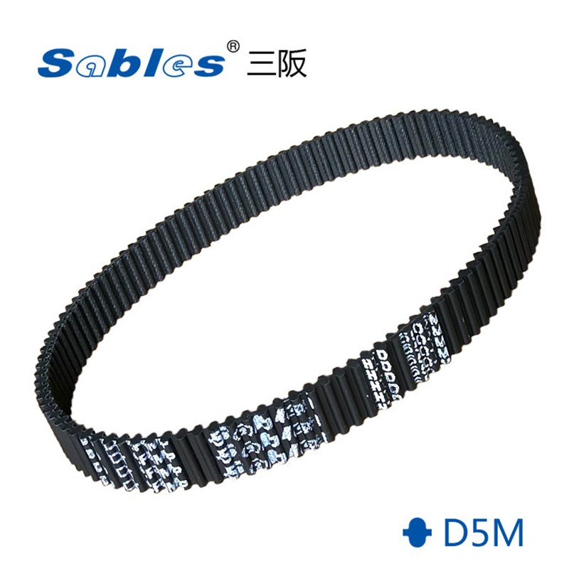Sables三阪 D5M双面齿橡胶同步带 双面HTD齿型传动皮带生产