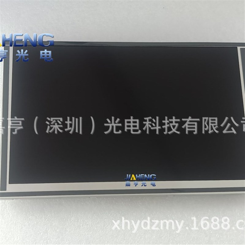 DJ080EA-05C DJ080EA-05A FPC:6203B00152300液晶屏 显示屏幕 8寸
