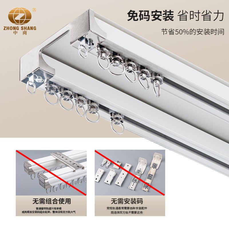 窗帘轨道加厚铝合金窗帘轨道窗帘杆直弯轨顶侧铝合金窗帘轨道双轨