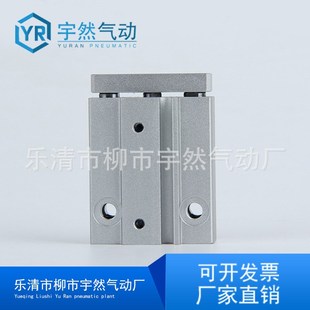 15S 迷你小气缸小型气动微型气缸三轴三杆带导杆气缸MGJ6