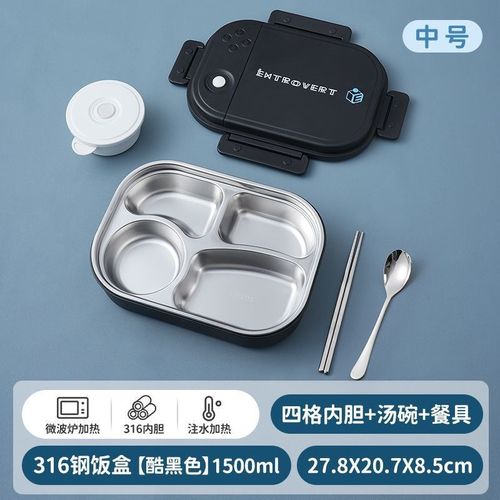 316不锈钢饭盒上班族男女士成人餐盒大容量带汤碗大号食堂打饭盒
