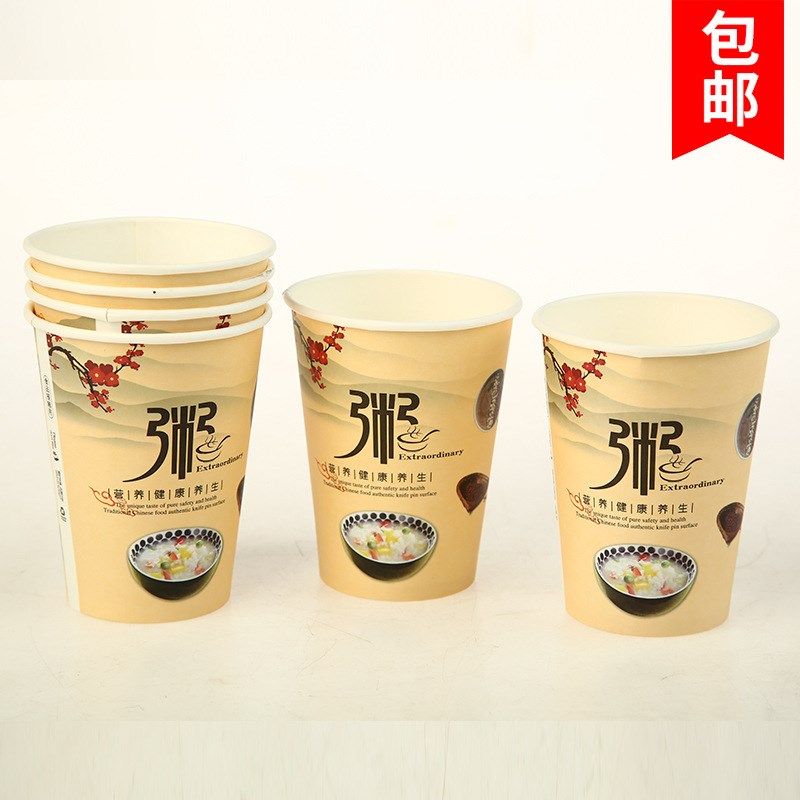 14/16A盎司粥杯一次性外带打包豆浆纸杯八宝粥稀饭杯子带盖1000套,包装,纸杯纸袋,淘宝优惠券,粉丝福利购,淘宝优惠卷