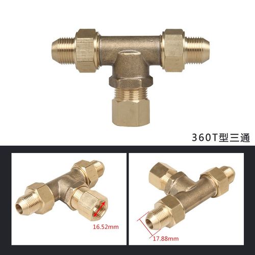 高压清洗机配件 280/380/550/580型洗车机出水管三通全铜接头