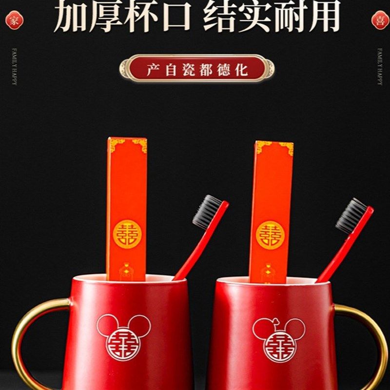 套装备婚庆物品全套嫁妆婚喜洗漱大全女方新娘盆用品陪嫁结婚,节庆用品/礼品,婚房装扮用品,淘宝优惠券,粉丝福利购,淘宝优惠卷