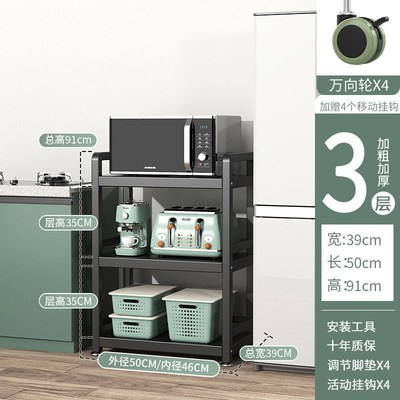 三层厨房微波炉置物架落地多层大尺寸嵌入式烤箱洗碗机收纳架带轮