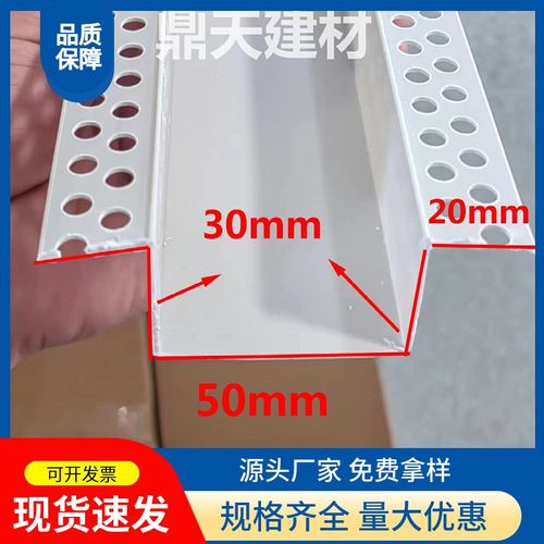 工艺槽分隔线条凹槽装饰卡条PVC几字型收口条白色u型条室内吊顶