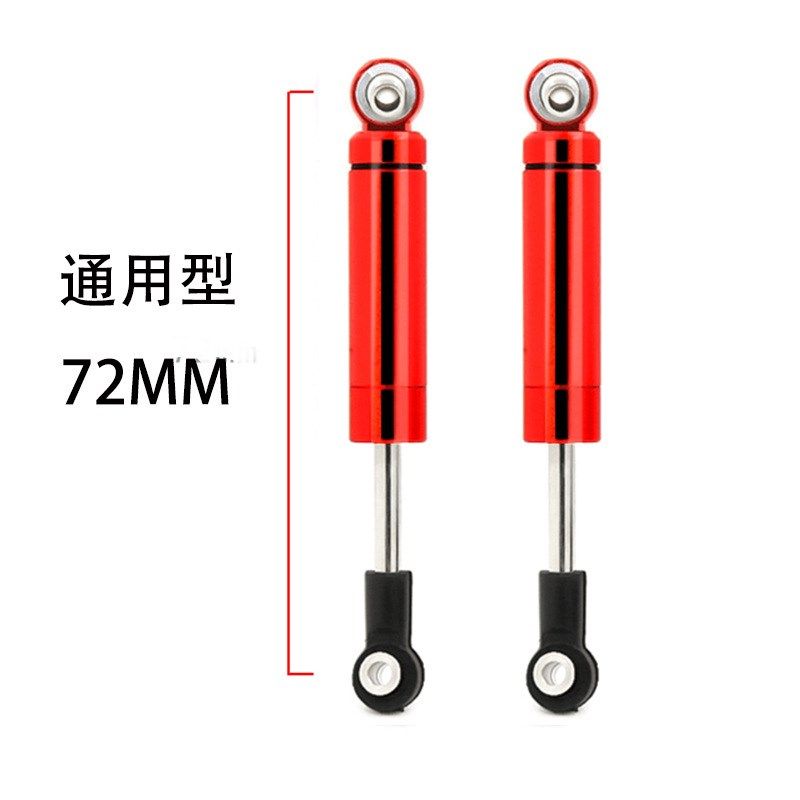 田宫CC01平跑大脚越野1/10 仿真内置弹簧D90 SCX10金属避震 R21