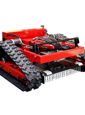 出口美国农用遥控割草机 Robotic Lawnmower草坪机堤坝履带割草机