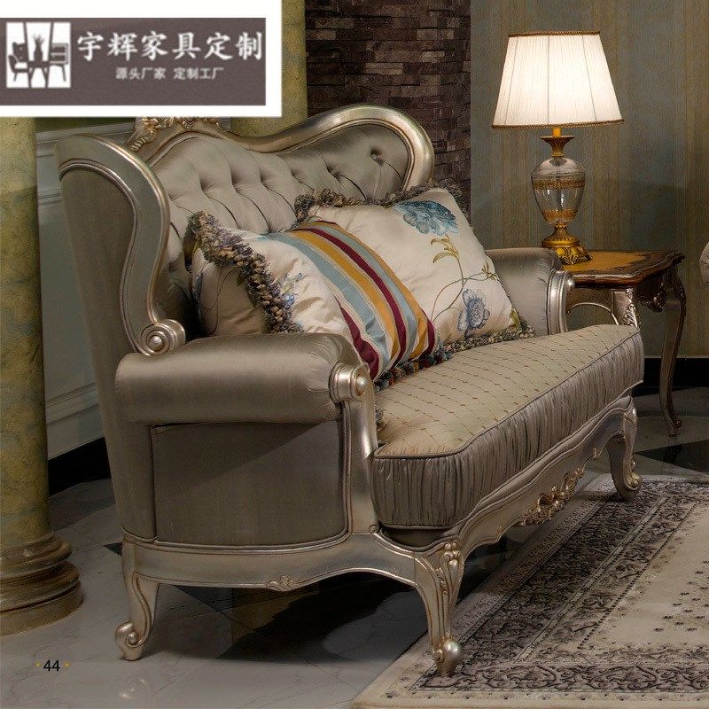 法式实木沙发欧式布艺沙发新古典组合沙发大小户型客厅家具