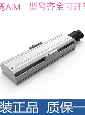 AIM电动滑台缸伺服电动缸AIMS-70-200-1610-1P-OL-CM-T200W-O-S3